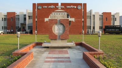 ঢাকা কেন্দ্রীয় কারাগারে কয়েদির মৃত্যু