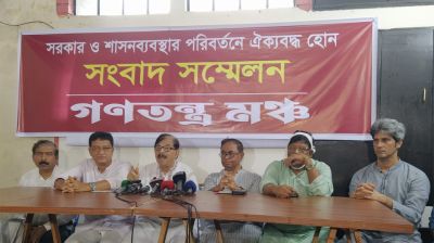 কোটা আন্দোলনে একাত্ম থাকবে ‘গণতন্ত্র মঞ্চ’