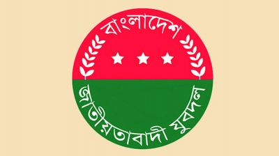 যুবদলের নতুন কর্মসূচি ঘোষণা