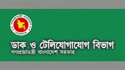 বন্যা দুর্গত এলাকায় ডাক বিভাগের সবার ছুটি বাতিল 