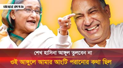 ভারতবিদ্বেষি বিএনপি নেতা সাকা চৌধুরীর বিতর্কিত যত বক্তব্য, কেন সবাই তাকে ভয় পেত?
