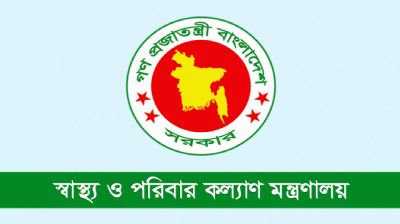চিকিৎসাসেবায় অবহেলা করলে কঠোর ব্যবস্থা নেয়ার নির্দেশনা জারি