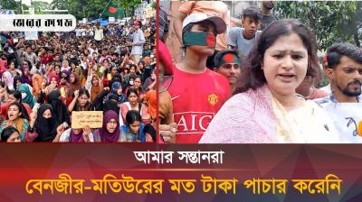 আগে অভিভাবকদের গুলি করেন তারপর আমার বাচ্চাদের মারেন