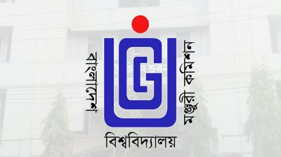 প্রতারকচক্র থেকে ফেলোদের সতর্ক থাকার পরামর্শ ইউজিসির