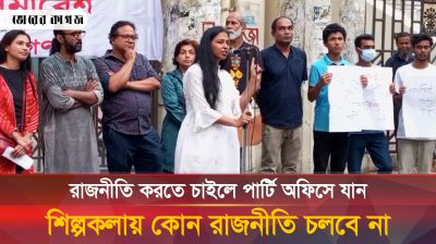 'তরুণদের হাতে তুলে দিতে হবে থিয়েটারের নেতৃত্ব'