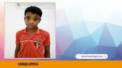 এতিম জিমরানের দৃষ্টি ফেরাতে সাহায্য চান খালা
