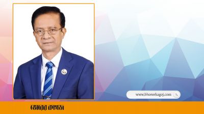 পদ ছাড়লেন বিটিআরসি চেয়ারম্যান
