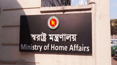 দুজন সিনিয়রসহ ৫ জেল সুপারকে বদলি