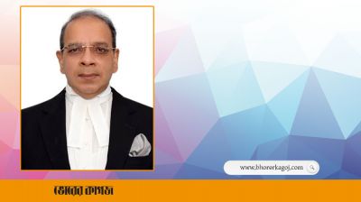 কে এই নতুন প্রধান বিচারপতি	