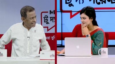 সেই উপস্থাপিকার কাছে ক্ষমা চাইলেন সাবেক বিচারপতি মানিক