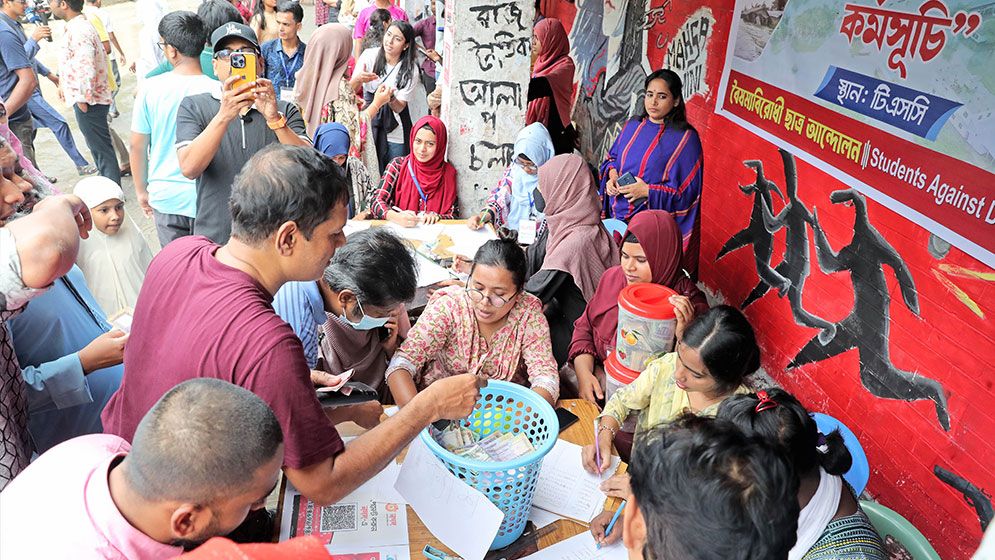 টিএসসিতে ত্রাণ দিতে আসা মানুষের ঢল, নগদ সংগ্রহ ৮৬ লাখ টাকা