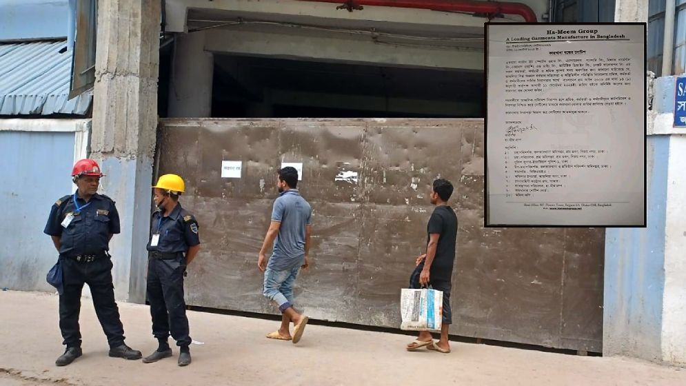 আশুলিয়ায় ৪৫ পোশাক কারখানা বন্ধ: শ্রমিকদের ক্ষোভ বাড়ছে