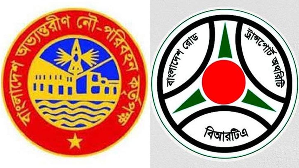 বিআইডব্লিউটিসি ও বিআরটিএতে নতুন চেয়ারম্যান