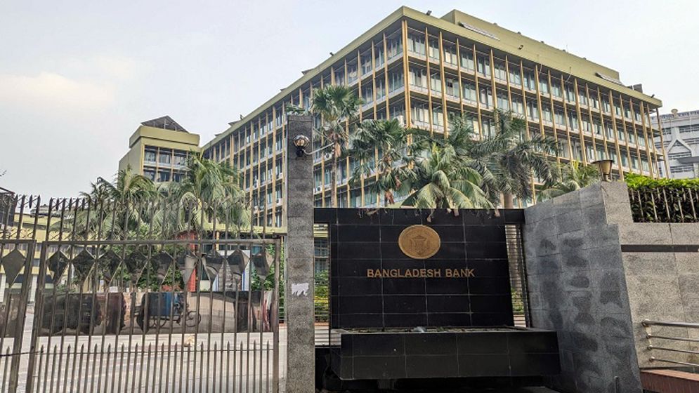 চলতি হিসাবে ৯ ব্যাংকের ঘাটতি ১৮ হাজার ১৬৭ কোটি টাকা
