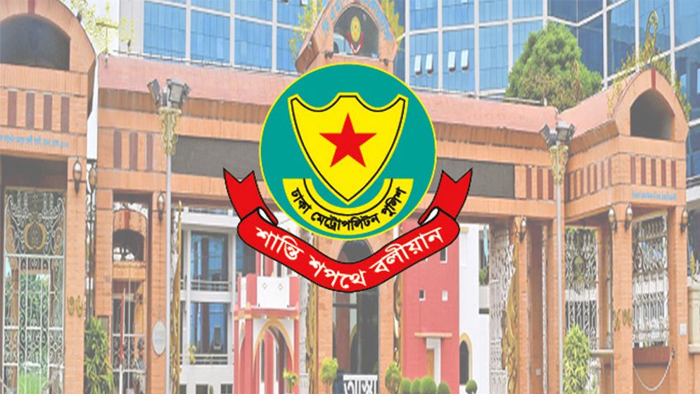 ডিএমপির ৫ থানায় নতুন পুলিশ পরিদর্শক