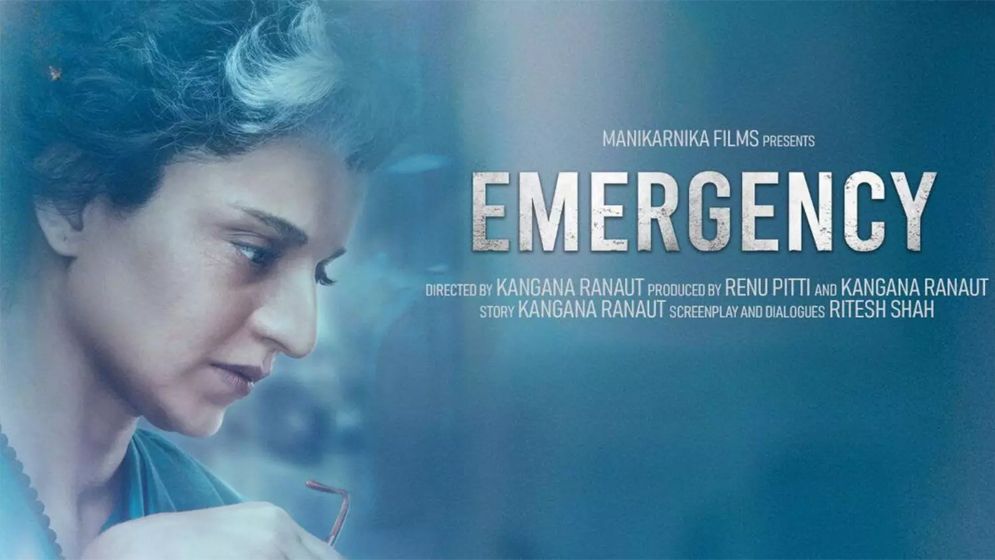 শর্তসাপেক্ষে মিলবে কঙ্গনার ‘ইমার্জেন্সি’র ছাড়পত্র