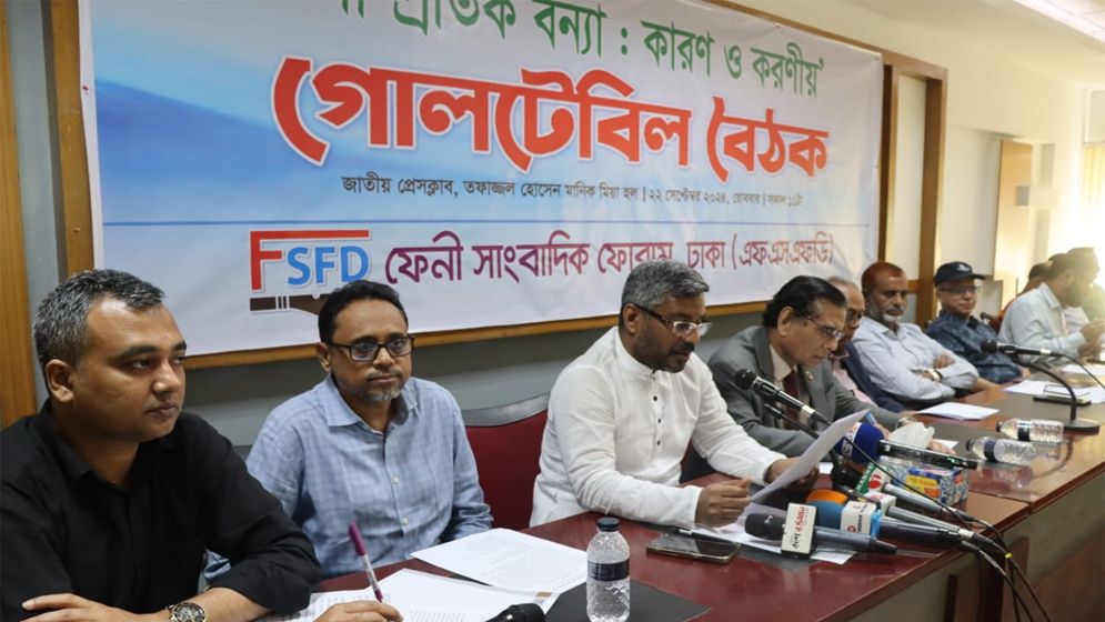 কার্যকর পদক্ষেপ নিতে না পারলে ফের ভয়াবহ বন্যার মুখে পড়তে পারে দেশ