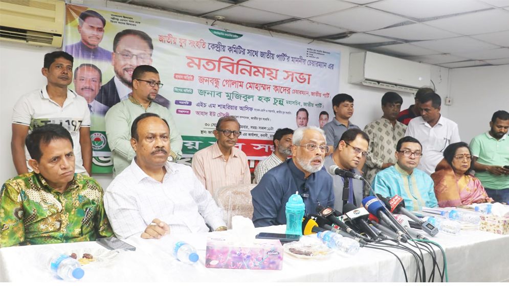 সুষ্ঠু নির্বাচন নয়, সুষ্ঠু শাসন ব্যবস্থা চাই: জি এম কাদের