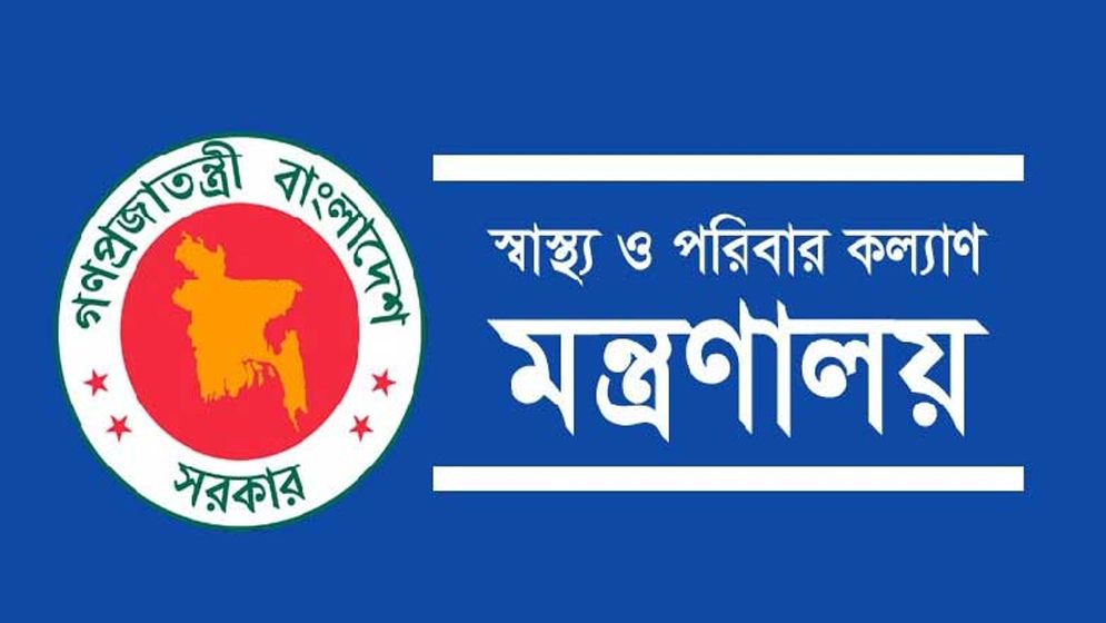 স্বাস্থ্যের শীর্ষ দুই প্রতিষ্ঠানের অধ্যক্ষকে ওএসডি