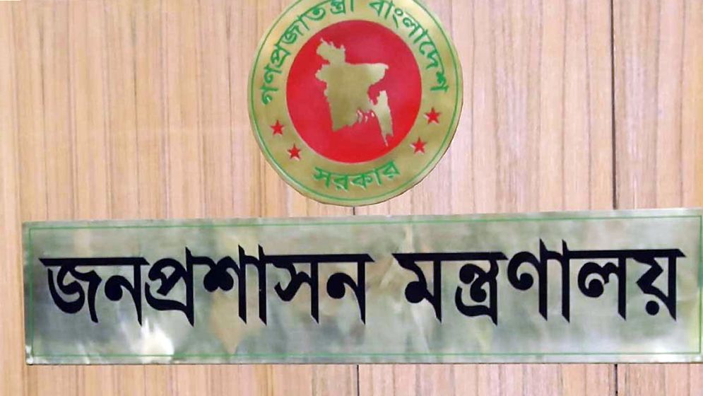 সরকারি কর্মকর্তা-কর্মচারীদের জন্য সম্পদের হিসাব জমা দেওয়ার নির্দেশনা