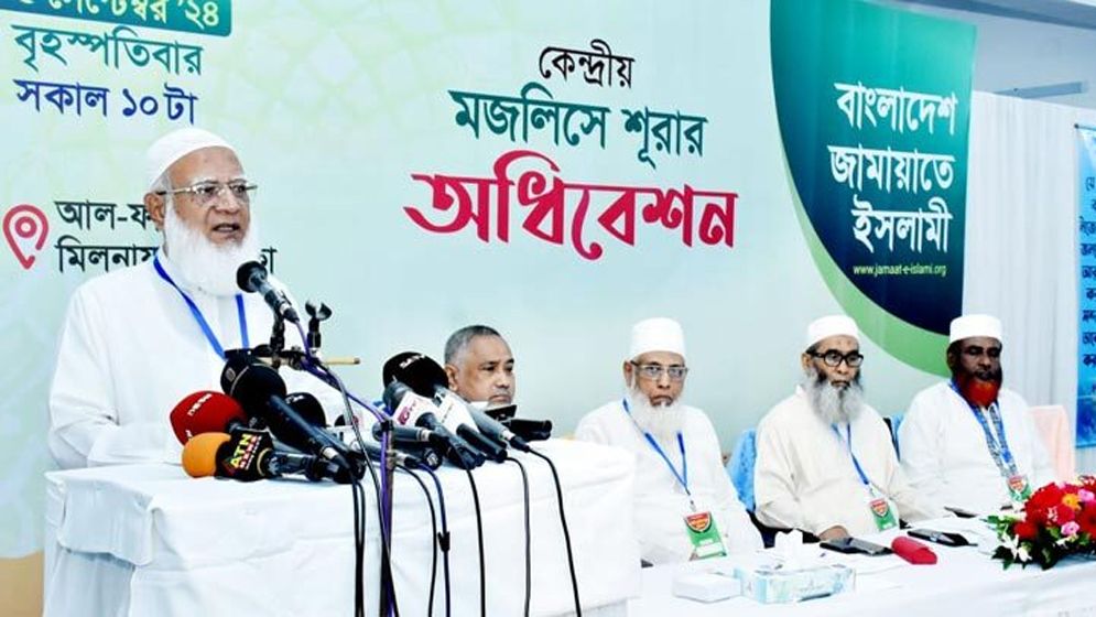 জুলাইয়ের গণহত্যাকারীদের ক্ষমার অধিকার কারো নেই: জামায়াত আমির