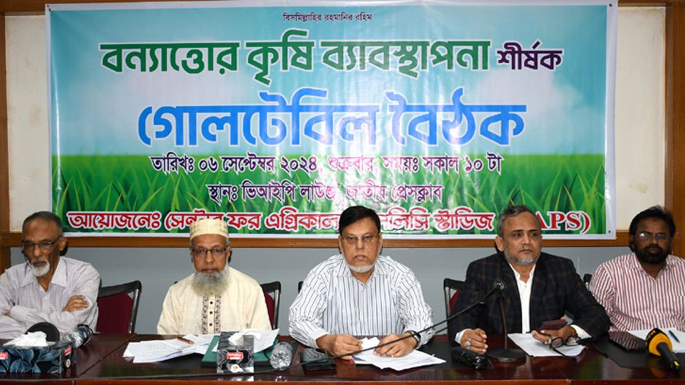 বন্যায় ক্ষয়ক্ষতি মোকাবিলায় ১০ পরামর্শ দিল ক্যাবস