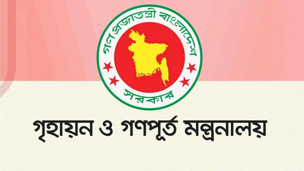 গণপূর্তের সাড়ে ৫ হাজার কোটি টাকার প্রকল্প বাতিল