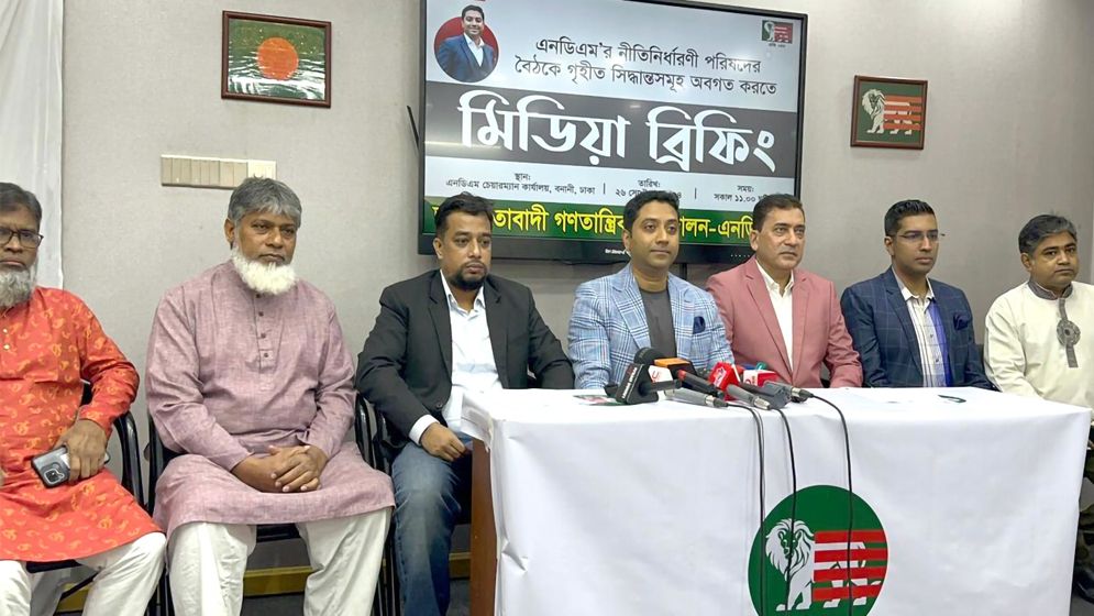 বাইডেন প্রশাসনের প্রতি কৃতজ্ঞতা জানালেন ববি হাজ্জাজ