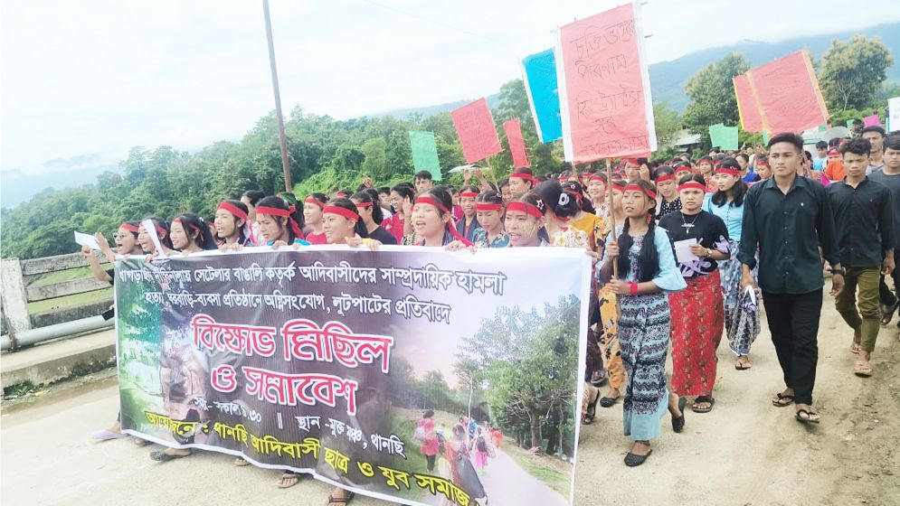 পাহাড়ে মানুষের অধিকার ফিড়িয়ে দেয়ার আহবান