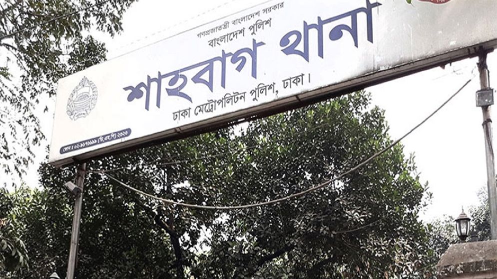 শাহবাগ থানায় মামলা, গ্রেপ্তার ২