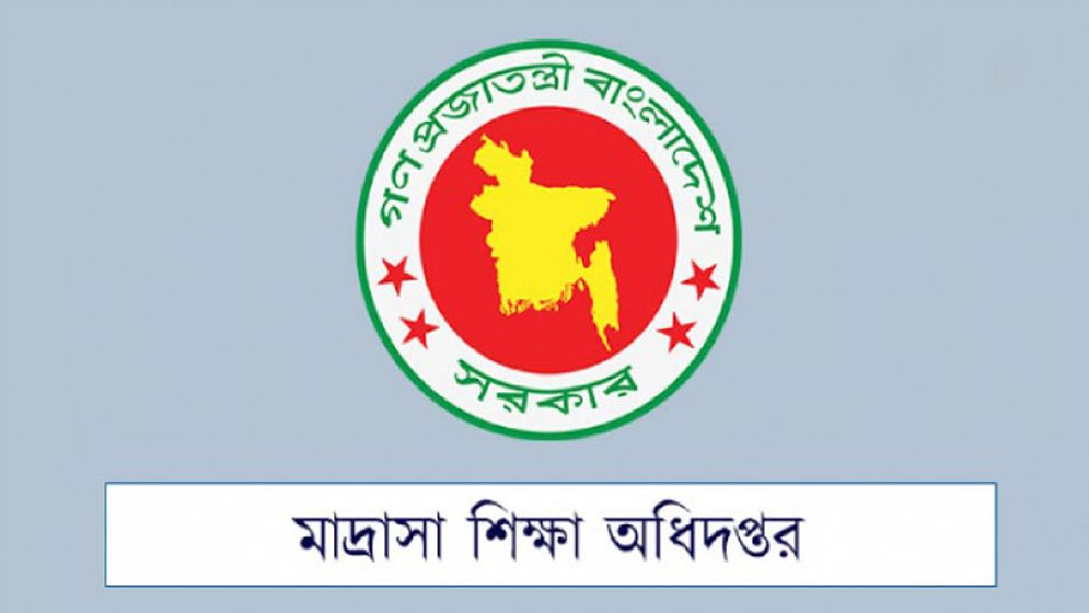 মাদ্রাসা শিক্ষকদের এমপিওর চেক ছাড়