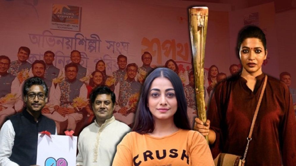 নিষ্ক্রিয় হলো সংঘের কমিটি, দায়িত্বে অন্তর্বর্তী প্রধান