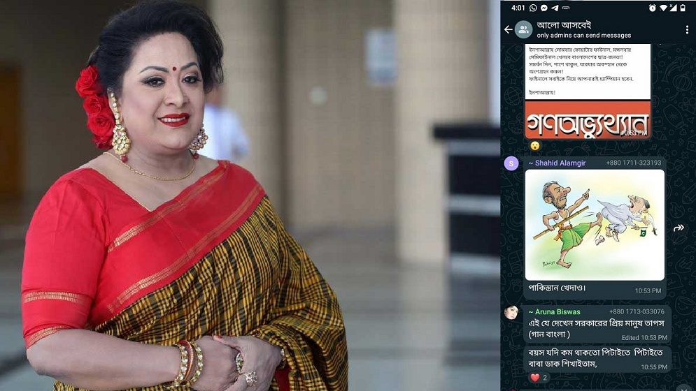 তাপসকে ‘বাবা’ ডাকাতে চেয়েছিলেন অরুণা বিশ্বাস