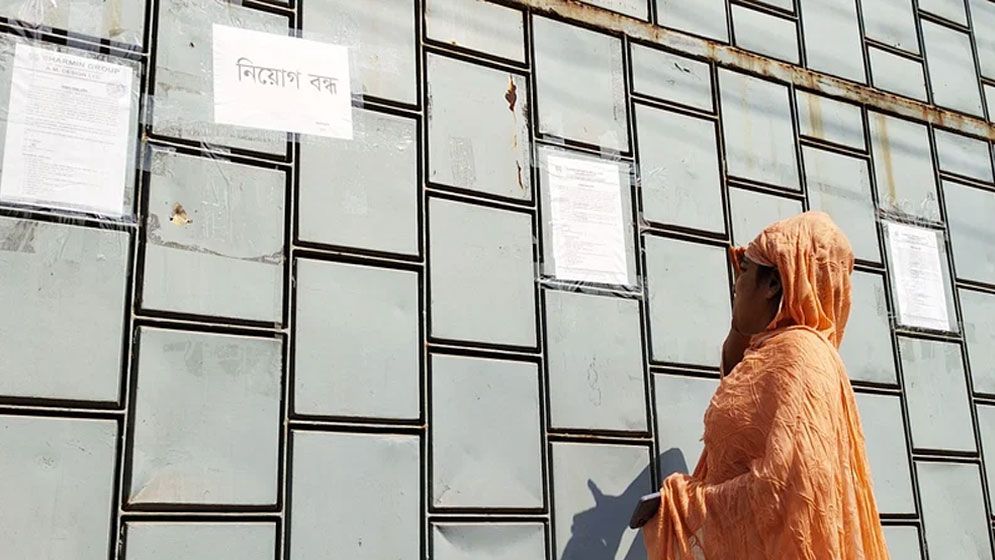 আশুলিয়ায় ফের ৫৫ কারখানা বন্ধ