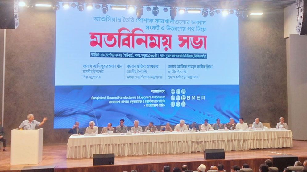 রবিবার দেশের সব পোশাক কারখানা খোলা থাকবে: শিল্প উপদেষ্টা