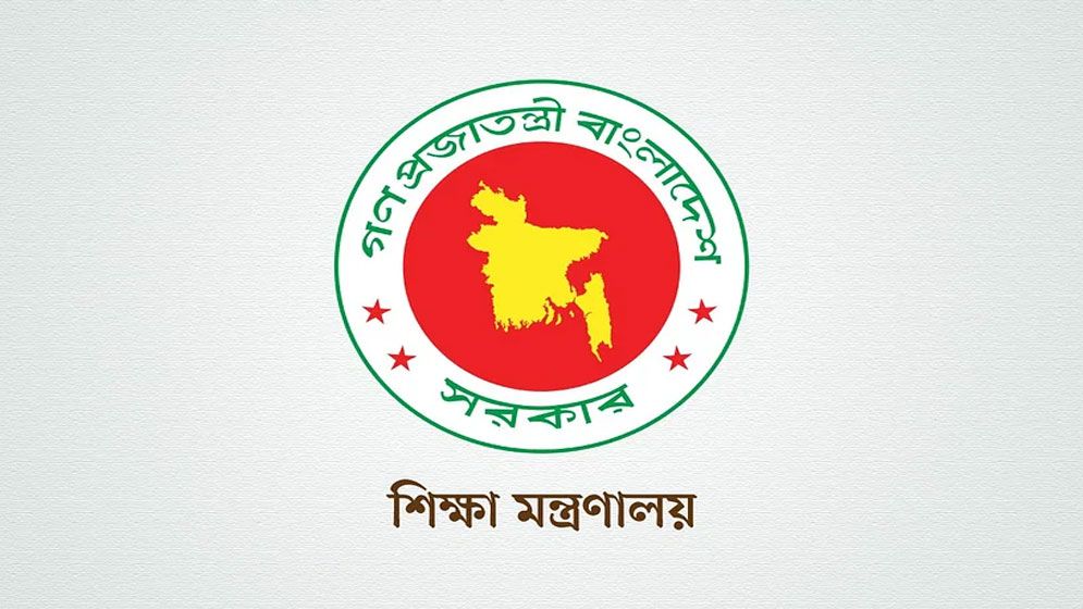 পাঠ্যপুস্তক সংশোধন ও পরিমার্জনে গঠিত সমন্বয় কমিটি বাতিল