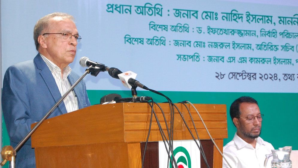 তথ্য কমিশনকে ঢেলে সাজানোর আহ্বান ড. ইফতেখারুজ্জামানের