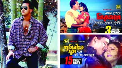 সালমান শাহর সুপারহিট গান
