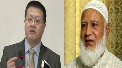 চীনা রাষ্ট্রদূতের সঙ্গে জামায়াত আমিরের বৈঠক, যে আলাপ হলো