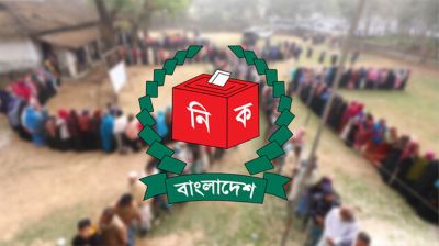 সহকারী উপজেলা নির্বাচন অফিসার্স অ্যাসোসিয়েশনের কমিটি গঠন