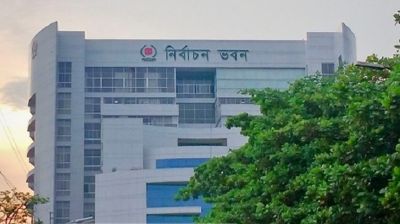 নির্বাচন কমিশনের তিন কর্মকর্তাকে ওএসডি