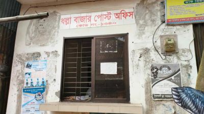 ৬২ বছর পর পোস্ট কোড বিড়ম্বনা থেকে মুক্তি পাচ্ছেন ধল্লাবাসী
