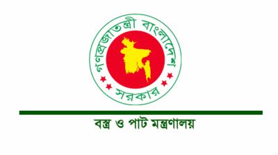 হিন্দু কর্মকর্তাদের নামের তালিকা চাওয়ায় বিতর্ক, দু:খ প্রকাশ করলো মন্ত্রণালয়