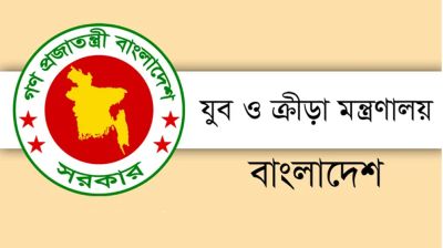 একযোগে ৪২ ফেডারেশনের সভাপতিকে অপসারণ