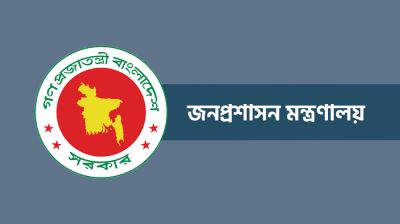 আইসিটি ও তথ্য মন্ত্রণালয়ের সচিবকে ওএসডি