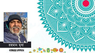 গুণগত উন্নয়নই সমাজের প্রকৃত উন্নতির চাবিকাঠি
