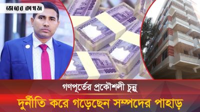 ছাত্রদের ওপর গুলি করা গণপূর্তের সেই ঠিকাদার হাসান মোল্লা এখন কোথায়?