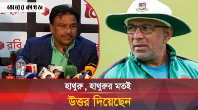 হাথুরুকে নিয়ে বিসিবি সভাপতির রসিকতা