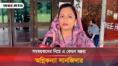 অগ্নিকন্যা হয়ে ওঠার আসল রহস্য জানালেন সানজিদা