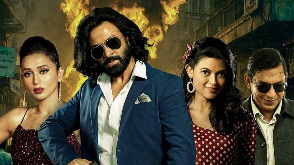 ‘তুফান’ আসছে চরকিতে